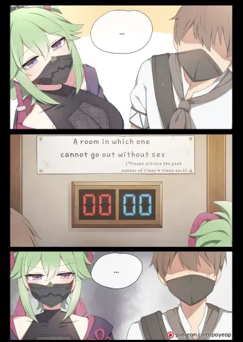 [poyeop] A room where you can't go out without xxx (Genshin Impact) [English] [Decensored] manga cover