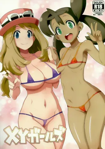 XY Girls manga cover