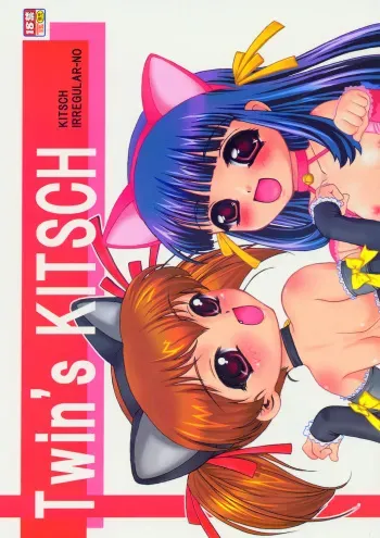 (CR36) [EKAKIGOYA NOTESYSTEM (Nanjou Asuka)] Twin's-KITSCH (Itazura Koneko Twins) manga cover