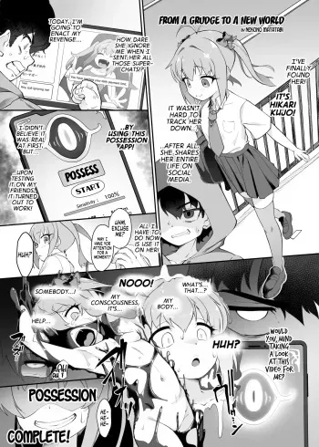From a Grudge to a New World manga cover