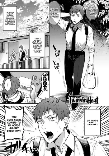 Futagomori | Twins in Heat manga cover