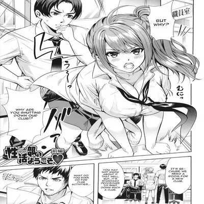 Seikatsubu E Youkoso [Original] manga cover