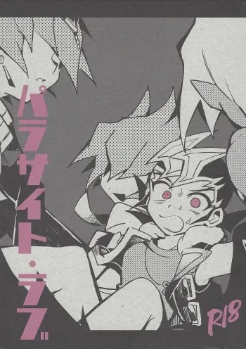 (Sennen Battle Phase 19) [Dainashi (Retaichi)] Parasite Love (Yu-Gi-Oh! ZEXAL) manga cover