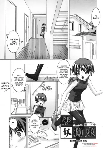 Restrained Girl manga cover