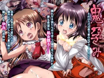 [Tetsukuzuya] Oni Harami manga cover