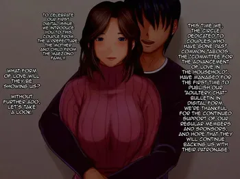 [Emori Uki] Soukan Tsuushin Dennou Ban Vol. 1 | Incest Webcams Vol.1 manga cover