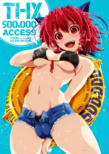 - Artist - Yousuke Katsuki (Kyodaiduma) manga cover