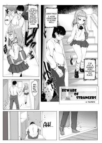 Beware of Strangers manga cover