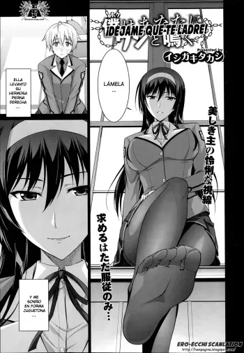[Ishigaki Takashi] Boku wa Anata ni Wan to Naku [Spanish] manga cover