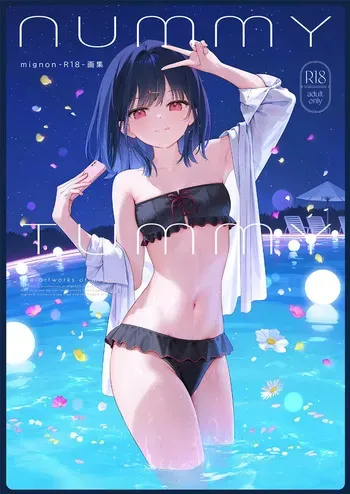 [MIGNON WORKS (mignon)] NUMMY TUMMY [Digital] manga cover