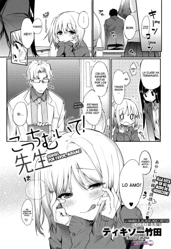 [Thikiso Takeda] Kocchi Muite! Sensei | Sensei, Por Favor, Mírame! (COMIC Anthurium 001 2013-05) [Spanish] {XHentai95} [Digital] manga cover