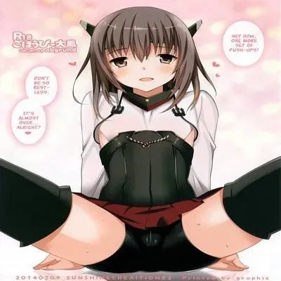 Gohoubi Taihou [Doujinshi] manga cover