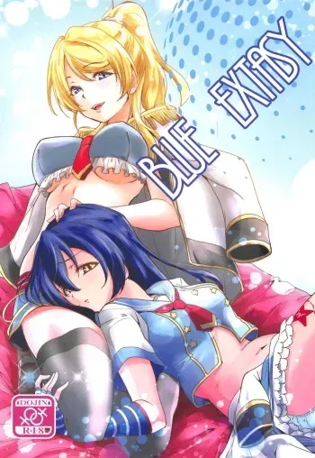 BLUE EXTASY manga cover