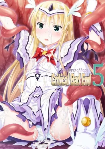 [Yuukyuu Shinden] Critical Bad End5 -The abyss of hope- manga cover