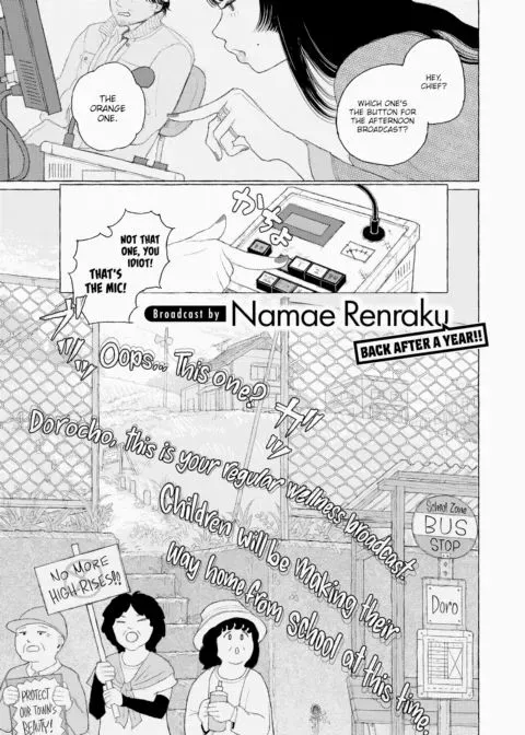 Dorocho Wellness Radio manga cover