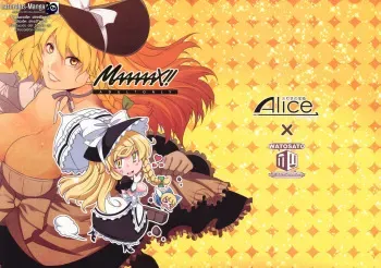 [Alice no Takarabako & WaToSaTo (Mizuryu Kei, Sugiura Sen)] MAAAAAX!! (Touhou Project) [Spanish/Español] [Lateralus-Manga] manga cover