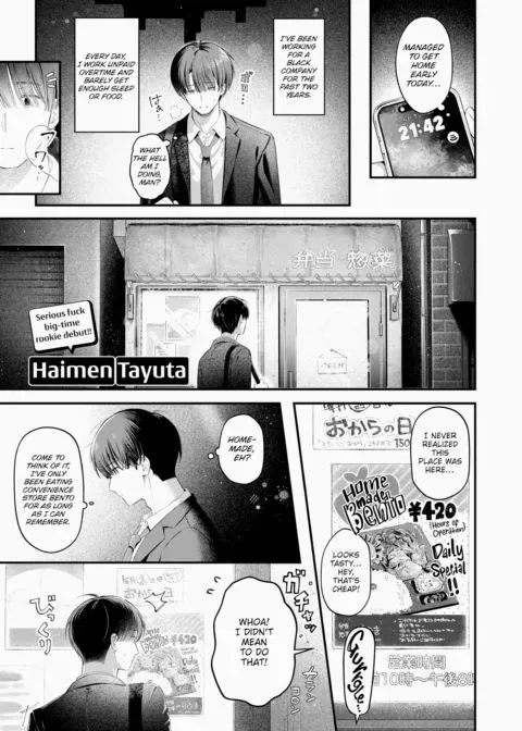The Yummiest Stuff's Only at Night manga cover