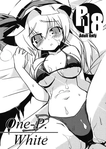 [MarineSapphire (Hasumi Milk)] One-P.White (Touhou Project) manga cover
