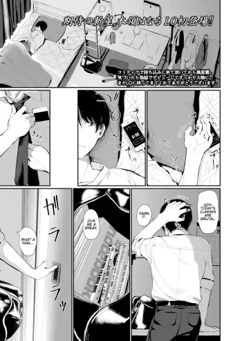 Bokura Fuyou Mono manga cover