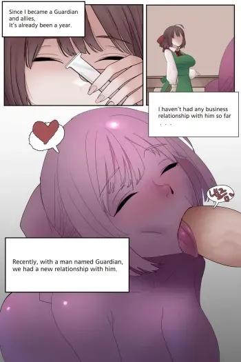 Relationship with Loraine manga cover