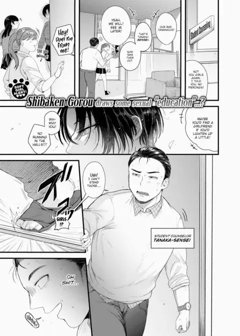 A Touch of Lipstick, Just For You manga cover