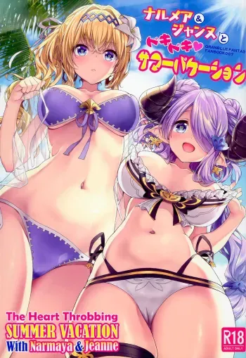 Narmaya & Jeanne to Dokidoki Summer Vacation manga cover