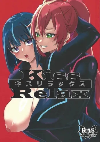 (Gouyokude Kenkyona Event TURN16) [Bongole-men (kinoni, Kaisen Pasta)] Kiss Relax (Yu-Gi-Oh! OCG) manga cover