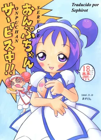 (CR29) [Kuromagedon (Magedon)] Onpu-chan Service Chuu!! | Onpuchan Service (Ojamajo Doremi) [Spanish] [Sephirot] manga cover