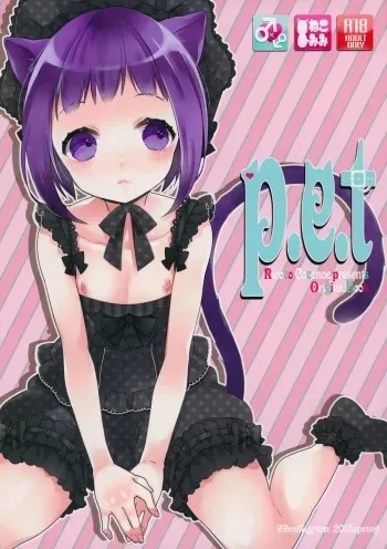 (COMIC1☆7) [99mg (Kokonoe)] p.e.t [English] manga cover