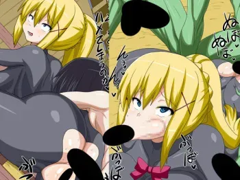 [Nukomashi Dou (Inu G)] Chin Hame Crusader (Kono Subarashii Sekai ni Syukufuku o!) manga cover