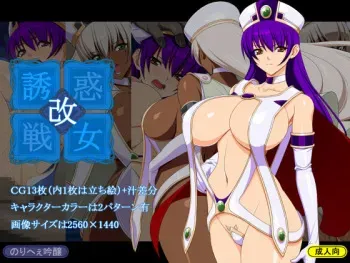 [Norihee Ginjou (Nori Heita)] Yuuwaku Ikusame Kai manga cover