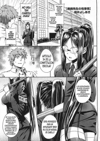 [Katsurai Yoshiaki] Kenzaki Sensei no Seijijou | El razonamiento sexual de la maestra Kenzaki (COMIC Megastore 2009-12) [Spanish] [Kallen-Kozuki] manga cover