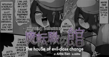 The House of Evil Class Change 5 Parasite Id manga cover