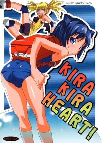 (COMIC1) [Mushimusume Aikoukai (ASTROGUYII)] Kira Kira Heart (Arcana Heart) manga cover