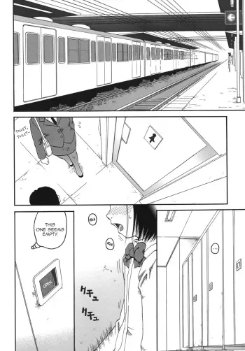 [Kiai Neko] Onanie Friend | Masturbation Friends (Jii) [English] =TV= manga cover