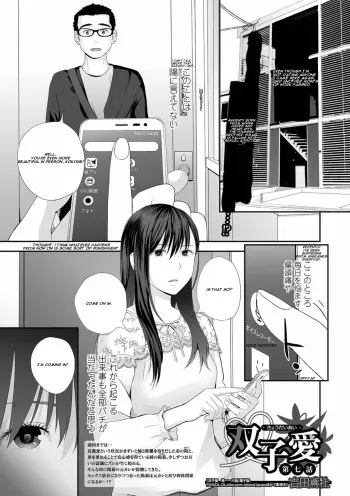 Kyoudai Ai Ch. 7 | Twins love Chapter 7 manga cover