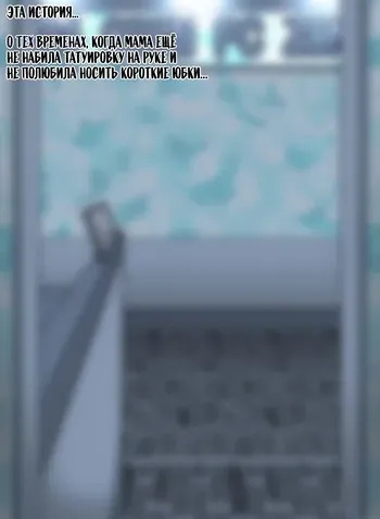 [BlackGG] Hyun Sook Lee Episode 2 | Твоя мамка супер: Эпизод с Ли Хёнсук 2 [Russian] [Turb1nka] manga cover