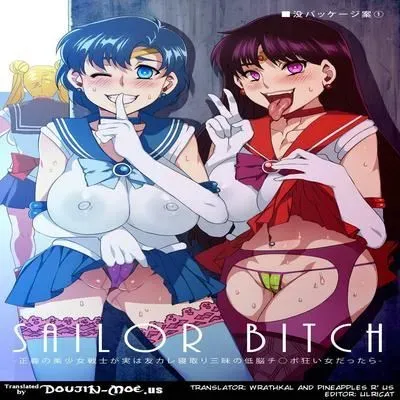 Sailor Bitch [Doujinshi] manga cover