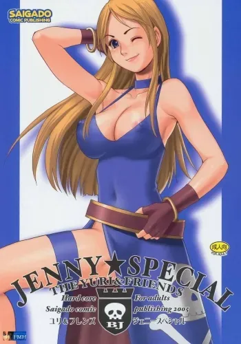 Yuri & Friends Jenny Special manga cover
