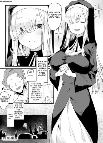 Ikyōto ni Machi o Semerarete Gisei ni Natteshimau Shisutā chan | Sister-chan Becomes a Victim When the City is Attacked by Infidels manga cover