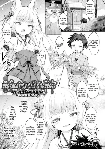 [Maya Gorou] Ochita Himegami ~Inari Hime~ | Degradation of a Goddess ~Goddess of Harvests~ (2D Comic Magazine Noukan Akuochi Sennou Kairaku ni Okasareta Seigi no Heroine Vol. 1) [English] [Dummie] [Digital] manga cover