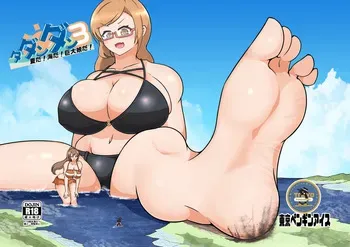 [Arakata Ice] Tadandan 3 natsuda! Umida! Kyodai musumeda! manga cover