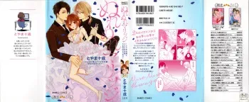 [Toyama Tonari] Nurenure Marriage Do S na Shachou to Paripi na Moto Kare, Yaru no ha Docchi!? manga cover