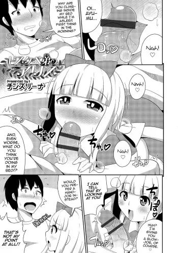 [Chinzurena] Dosukebe Mesu no Alice (Otokonoko HEAVEN Vol. 22) [English] [Digital] manga cover