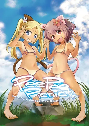 [Persicaria Eater (6u)] Pee Pee Picnic + Pee Pee Princess [Digital] manga cover