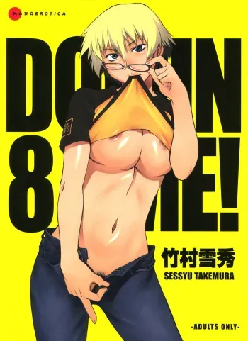 Take On Me Vol.1 manga cover