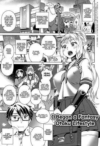 Fantasy Otakatsu Hajimemashita | I Began a Fantasy Otaku Lifestyle manga cover