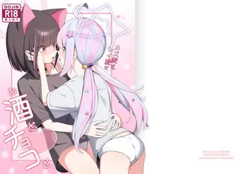 [Curry House (B8MEl)] Kazu Ai to Rei Ai to Osake to Choco to (Blue Archive) manga cover