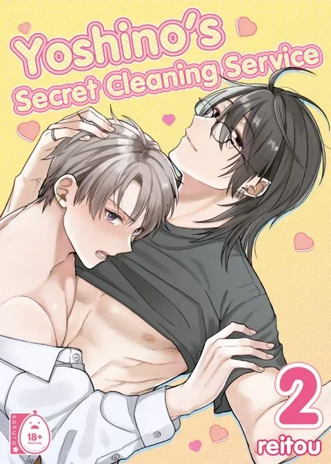 Yoshino's Secret Cleaning Service 2 manga cover