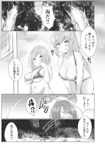 [Kiyoshi Gasuya] Mori no oku ni manga cover